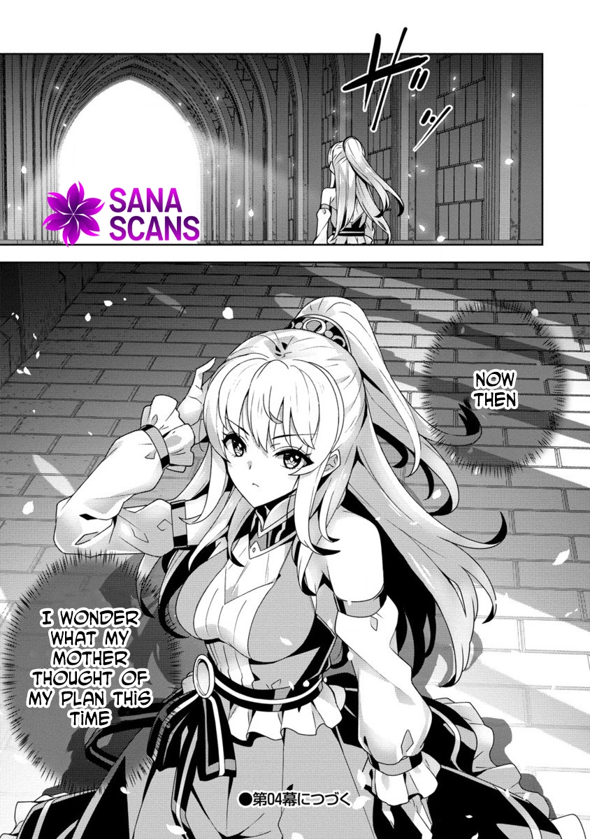 Unwanted Villainess? We’ll Take Her. Throwing Away Talent Dooms a Nation. Chapter 3 Page 25